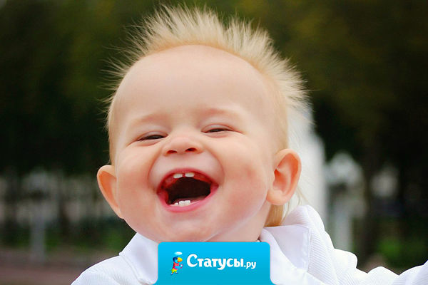 Сегодня просто счастливым сделал мой день мальчик лет трёх-четырёх. Он бежал за родителями и кричал: - «Стойте зе, ёк макалёк!! Я не могу быстло бизать! У меня молда тлясётся!!!!»