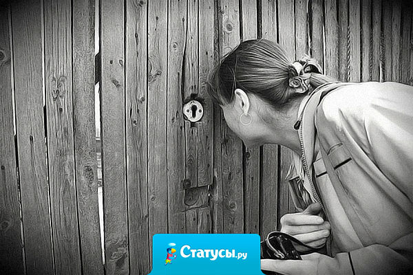 Люди, у которых нет собственной жизни, всегда вмешиваются в чужую.