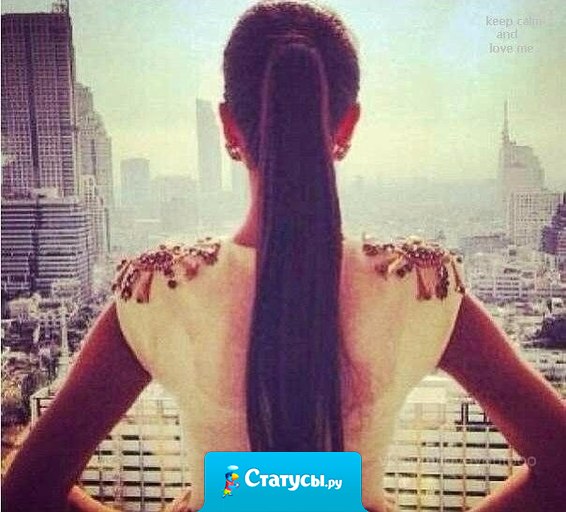 Попробуйте сказать в лицо мне то, что говорите за спиной.