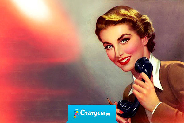 Каждый раз, когда я слышу запись своего голоса, мне хочется попросить прощения у всех, с кем я когда-либо разговаривал.