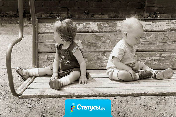 Женская логика: ладно, давай, наконец, помиримся, мы с тобой оба виноваты… особенно ты! 