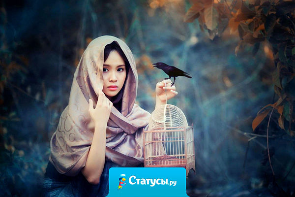 Если женщина захочет то она уйдёт. Если мужчина захочет, то он найдёт эту женщину, куда бы она не ушла!!!