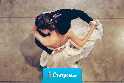 Выбирать мужчину нужно не по его кошельку и внешнему виду, а по отношении к себе. Потому что, если мужчина Вас любит - он для Вас сделает все!