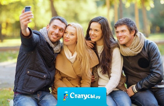 Всевышний знает, как будет лучше. Рано или поздно он сведет нас с нужными людьми и разведет с не нужными.