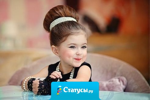 Господи, не за себя прошу - за маму, пошли ей хорошего зятя.