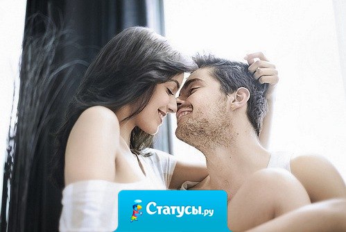 Счастье быть единственной для того, кто является единственным для тебя.