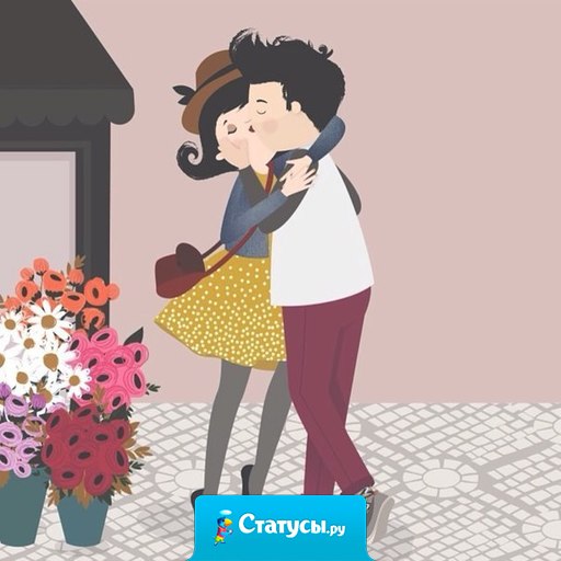 Научитесь дышать счастьем. Оно в воздухе. Оно в мелочах.