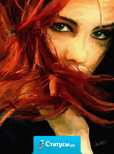 Порой люди возвращаются к тебе, понимая, что им никто не нужен кроме тебя... А ты не испытываешь ни радости, ни удовольствия, ни жалости, ни любви... НИ-ЧЕ-ГО. Правильно говорят: Не бывает поздно... Бывает УЖЕ НЕ НАДО.