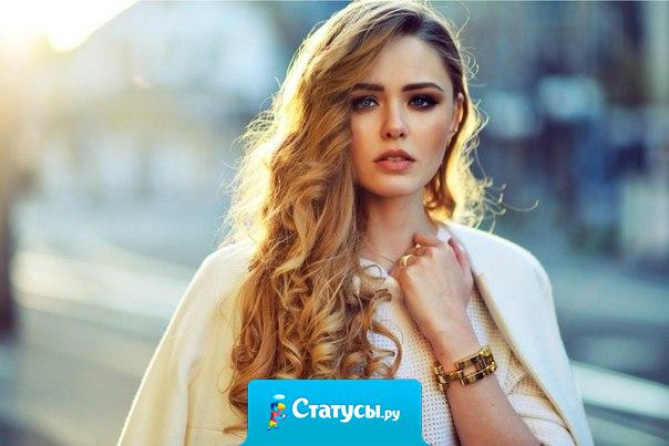 Если кто-то не ценит вашего присутствия, подарите ему возможность насладиться вашим отсутствием.