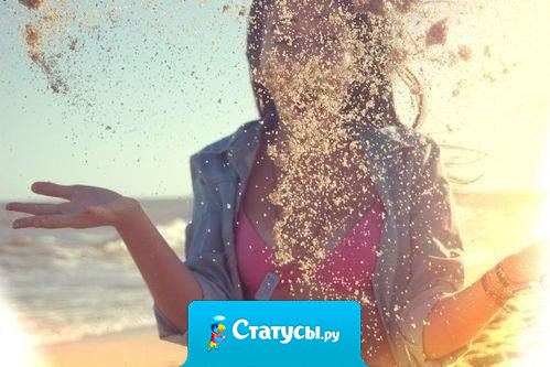 Моя доброта заканчивается там, где ваша наглость переступает границу.