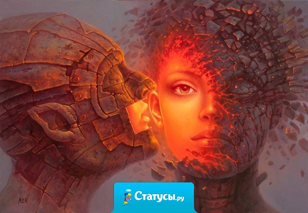 Если вы любите, а вас нет — отпустите. Если вас любят, а вы нет — оцените и присмотритесь. Если любовь взаимна — боритесь.