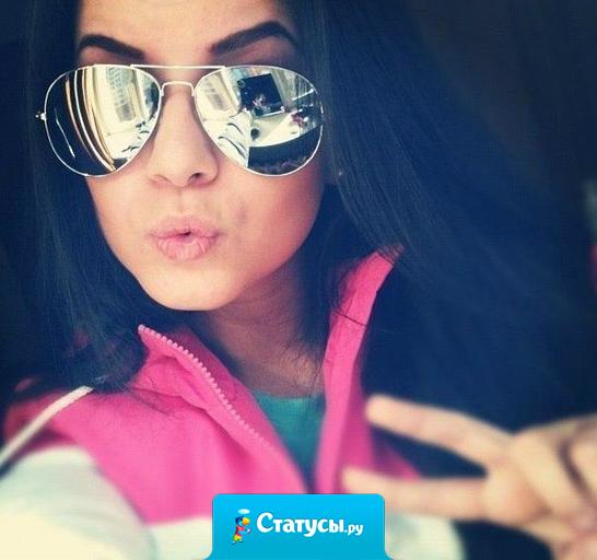 Никогда не бойтесь что-то изменить в своей жизни... Иногда - это полезно... Иногда - необходимо... А иногда - чертовски приятно!!!