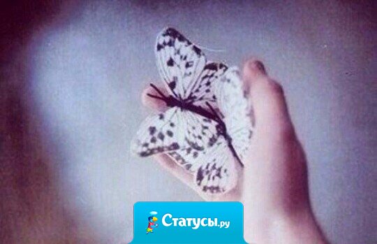 Людям всё равно, что у тебя в душе. А вот какая у тебя зарплата, сколько ты весишь и с кем ты спишь... Это дааа... Это информация...