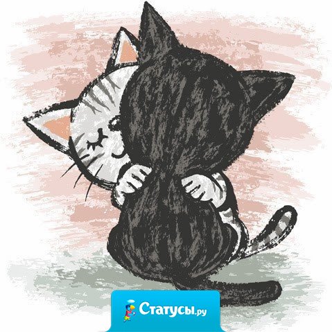 Как же я люблю простых людей, простых в общении, простых во всем, которые не боятся выглядеть глупыми, не боятся сказать фигню. С такими людьми ты сам раскрываешься, потому что ты подсознательно понимаешь, тебе тут не перед кем выпендриваться, тут все свои.