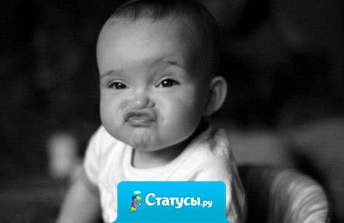 Не стремлюсь нравиться людям, всем кому надо я уже нравлюсь.