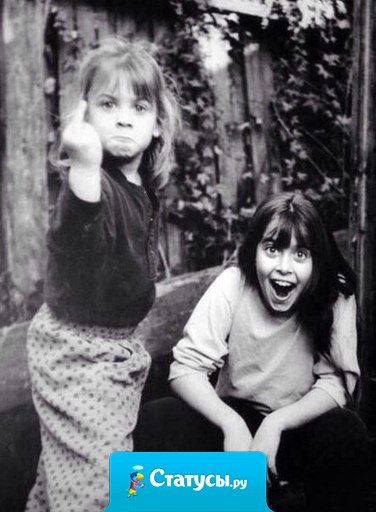 Хрен, положенный на мнение окружающих, гарантирует спокойную и счастливую жизнь!☝