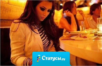 У каждой женщины обязательно должен быть любящий мужчина, который все-таки дозвонится на 87-й раз, чтобы задать один единственный вопрос: 