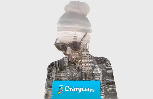 Судьба — это то, что случается с тобой вопреки всем планам.