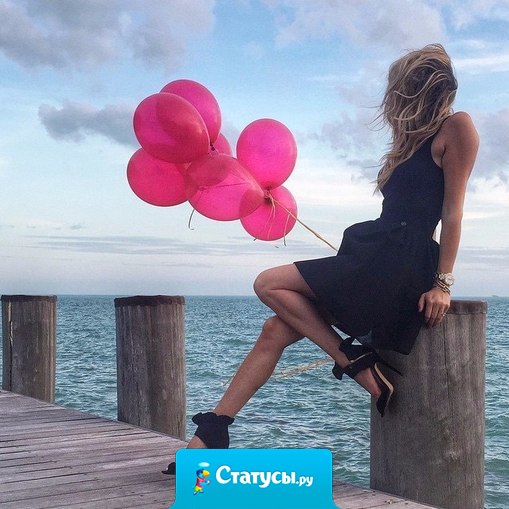 Мне небеса шепнули теплым ветром: Все, что твое - останется с тобой. Не разлетится, не пойдет по свету, а будет рядом, в тишине ночной. Луч солнца мне открыл большую тайну: Живи, как есть и дорожи собой. Никто к нам не приходит в жизнь случайно. Кто истинный - останется с тобой.