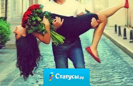 Мужики! Не ищите 