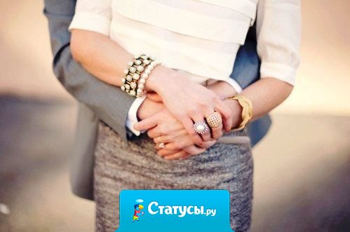 Все горести прогонит сразу и восстановит твой фэн-шуй всего одна мужская фраза- Я все решу... не кипишуй!