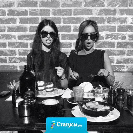 Красивое слово - 