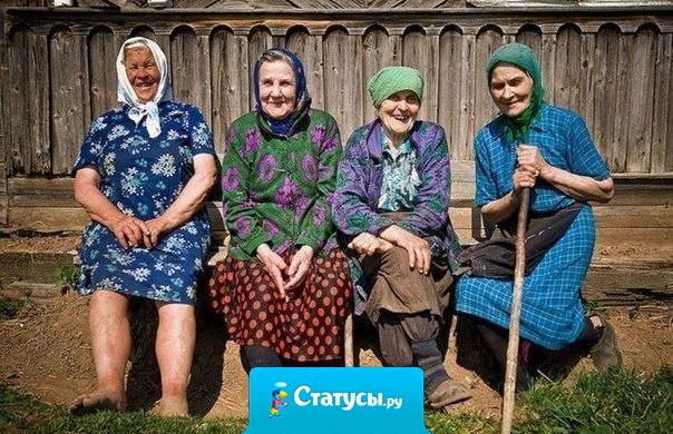 Сельский Интернет! Выйдешь на улицу, они тебе и оценку поставят, и комментарий добавят, и статус прикрепят...