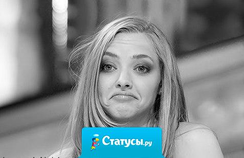 Не могу понять, зачем люди, однажды уже покинув меня, снова лезут в мою жизнь? Ушли? Ну и валите! Я мусор не коллекционирую!