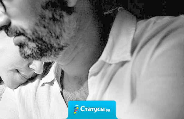 Даже при серьёзной ссоре не пытайтесь задеть человека за живое. Вы помиритесь, а слова запомнятся надолго.