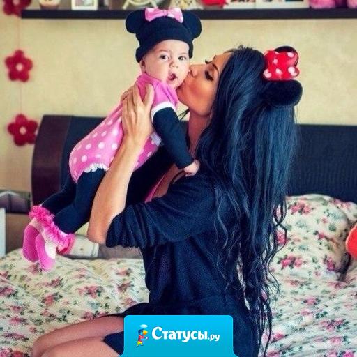 Моя дочка будет самой лучшей принцессой! И она сможет поставить точки там, где я ставила запятые!