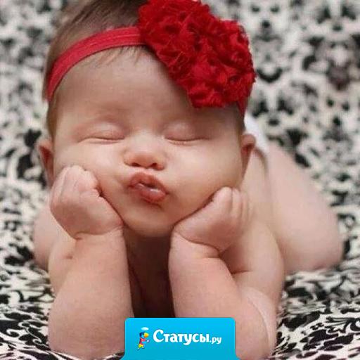 Держать себя в руках - удел мужчин... А я девочка... Хочу - балуюсь, хочу - капризничаю, хочу - вообще ничего не хочу!