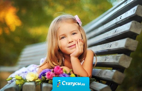 Хочу обнимашек, целовашек, в постеливаляшек, вкусняшек, киношек и гуляшек!) Не хочу летающих букашек, на работу собирашек и людей говняшек!