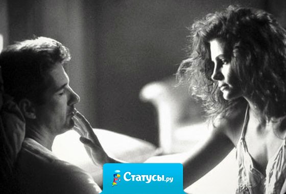 Всех, кто предал – прощаю! Всем, кто ушел – желаю счастливого пути! А тех, кто остался рядом со мной – ценю, люблю и уважаю.