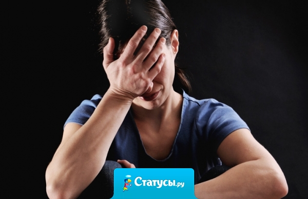 Если вы кому-то нужны - вам и напишут, и позвонят, и найдут. Не бегайте за теми, кто вас нисколько не ценит.