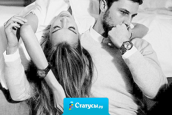 Человек, которому ты на самом деле дорог, никогда тебя не отпустит. И не важно, насколько тяжела ситуация.