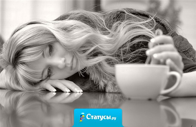 Ты спросишь, почему такой я стала? А я отвечу просто: 