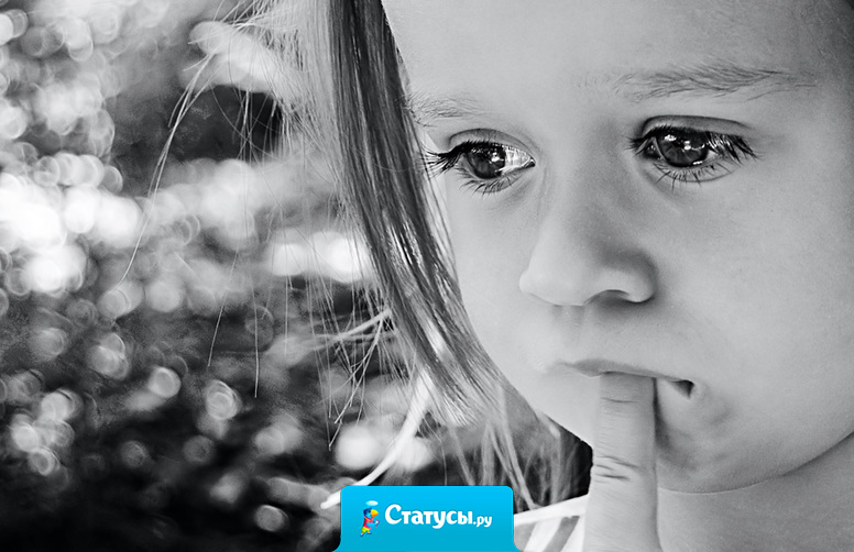 Мы перестали ценить чувства, плача из-за всякой ерунды.