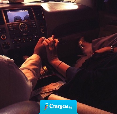 Путь к сердцу женщины лежит через - честность, верность и внимание, безграничное внимание!