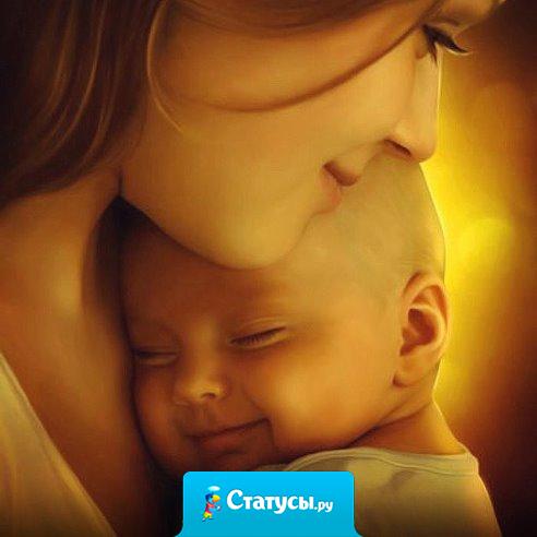 Когда у мудреца спросили: «Стоит ли баловать детей?», он ответил: «Непременно балуйте, неизвестно, какие испытания им приготовила жизнь».