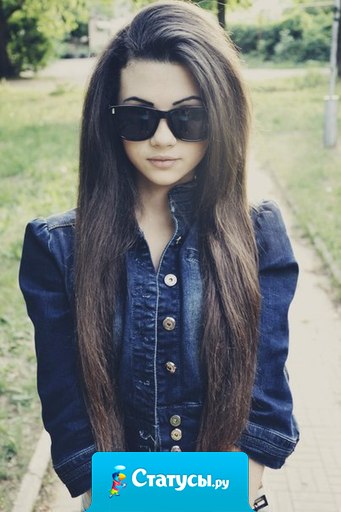 Говорят за твоей спиной — значит, ты впереди. Обсуждают твою жизнь — значит, она интересней их. Пытаются найти недостатки — значит, завидуют.