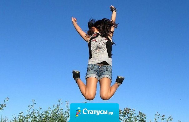 Жизнь - это Игра и я в неё играю. Жестокая игра, но правила я знаю. Возможно тяжела, да, я не отрицаю. Но ведь исход один я никогда не проиграю.