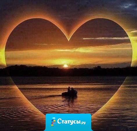 Самых дорогих нам людей мы носим постоянно с собой: в мыслях, в телефоне, в музыке.