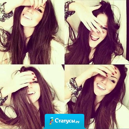 Я из тех, кто, сидя в тишине, может заржать во весь голос, вспомнив вчерашнюю шутку.