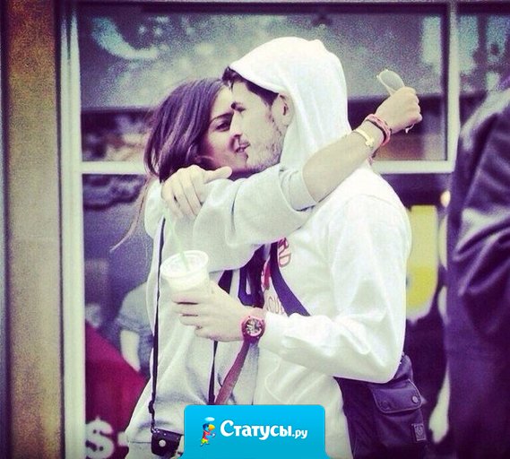 Люблю его аромат, люблю слышать, как он дышит, люблю наблюдать за его взглядом, люблю, просто, когда он рядом.