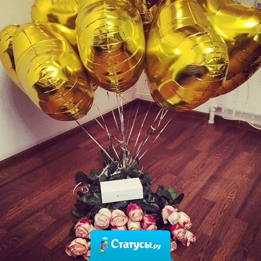 Цените мужчин, которые не оставляют Вас без внимания, готовы сорваться к Вам в любую свободную минуту, интересуются вашей жизнью, решают Ваши проблемы, делают приятные сюрпризы. Такие мужчины — настоящая редкость!