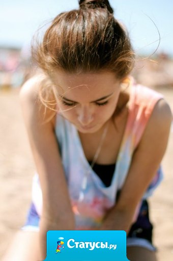 Гордая, потому что обижали... Сильная, потом что делали больно... Смелая, потому что уже не боюсь...