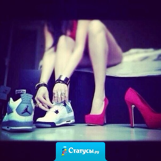 Из принцесс - в спортсменок. Из спортсменок - в принцесс. Это талант, которым обладает не каждая девушка.