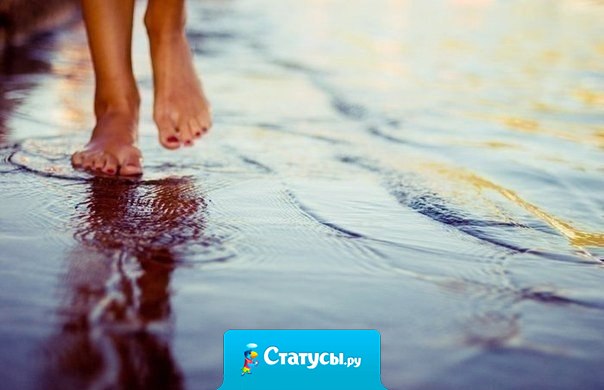 Не нужно ломать себя. Переживать депрессии. Просто надо идти вперед с мыслью: 