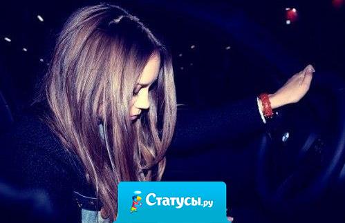 Хорошо, что есть время, расстояние и трудности. Именно они дают понять, кто любит, кто дружит, а кто вовсе не нужен.