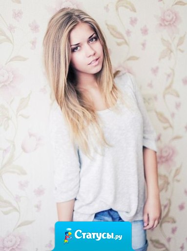 Зачеркнем прошлое, впереди офигенное будущее.